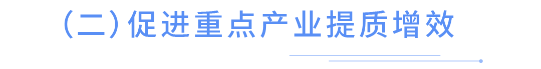 福布斯