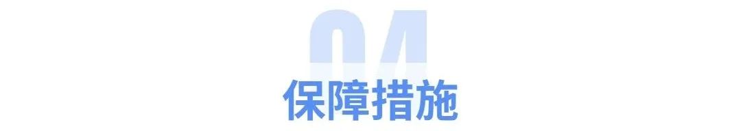 福布斯