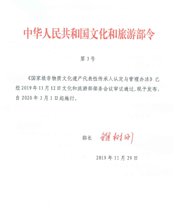 福布斯