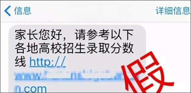 福布斯