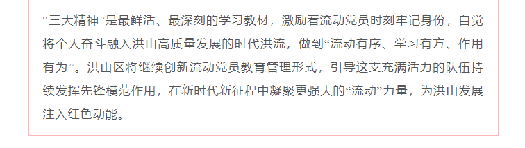 福布斯