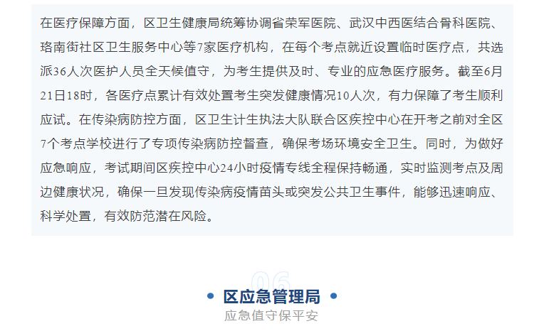福布斯