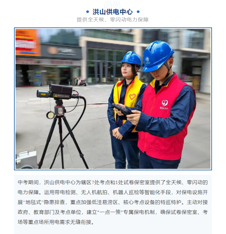 福布斯