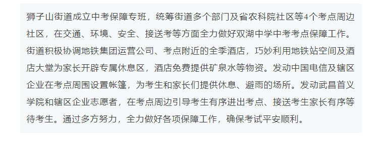 福布斯