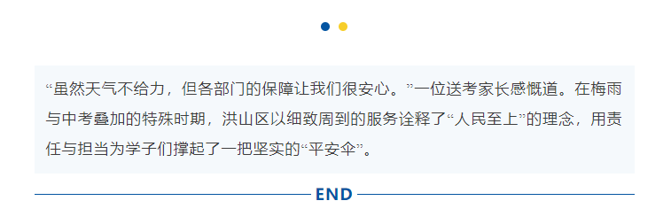 福布斯