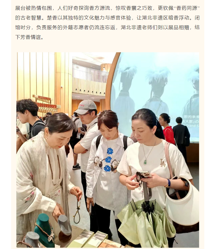 福布斯