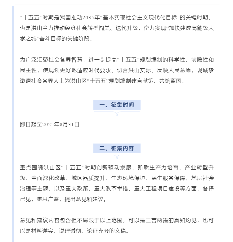 福布斯