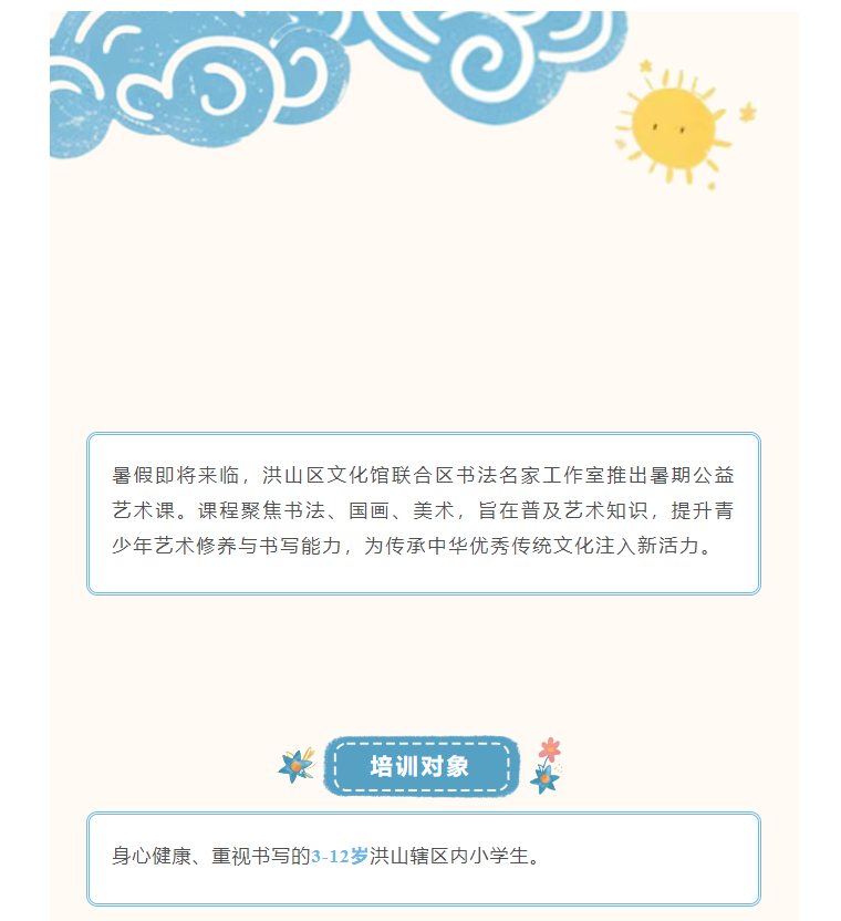 福布斯