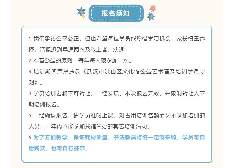福布斯