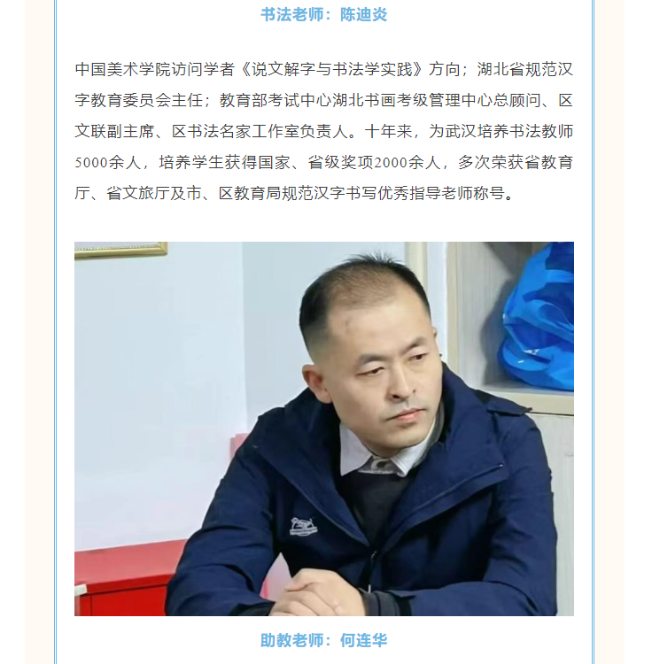 福布斯