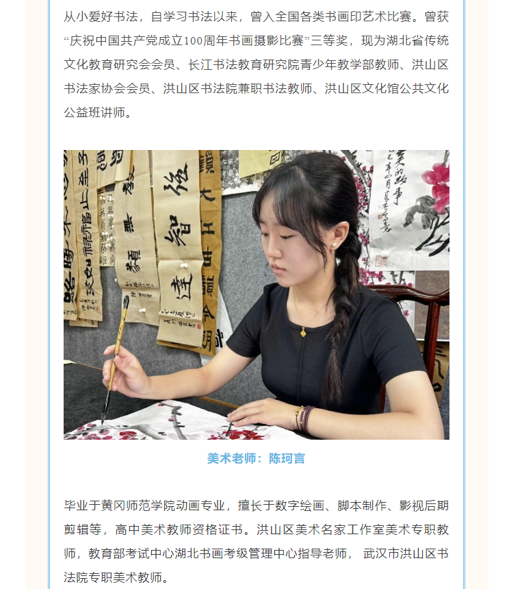福布斯