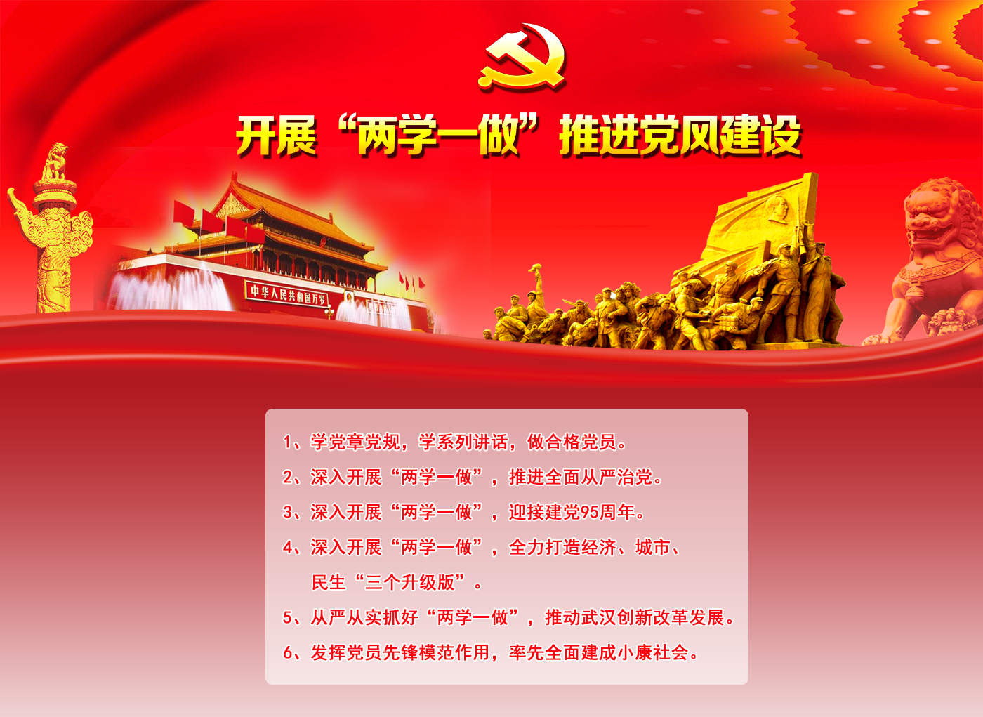 福布斯
